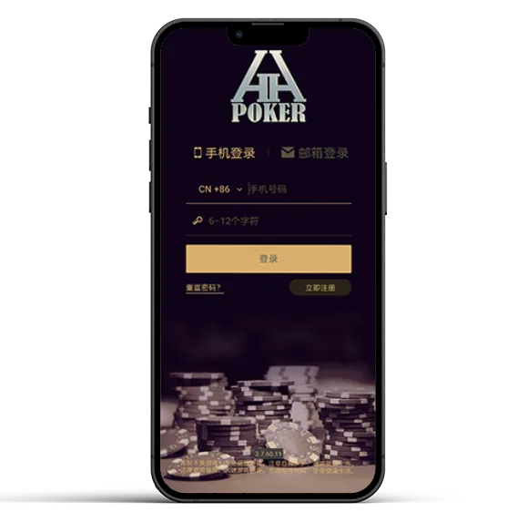 HHpoker俱乐部id有哪些